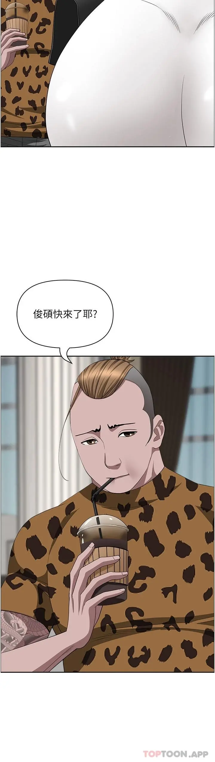 霸占人妻 第71话-穿比基尼钓大鱼 第35页