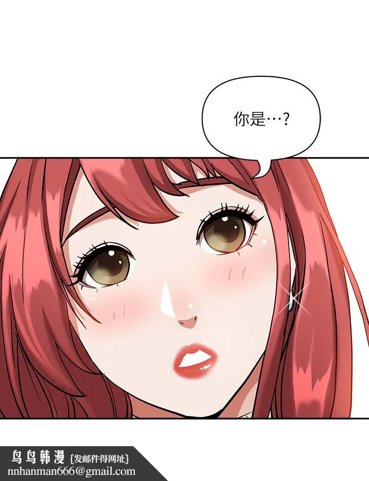 霸占人妻 第2话-阿姨的身材怎么样 第34页