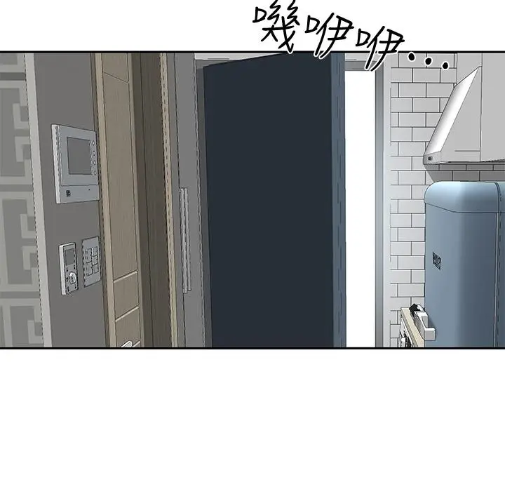 霸占人妻 第2话-阿姨的身材怎么样 第53页