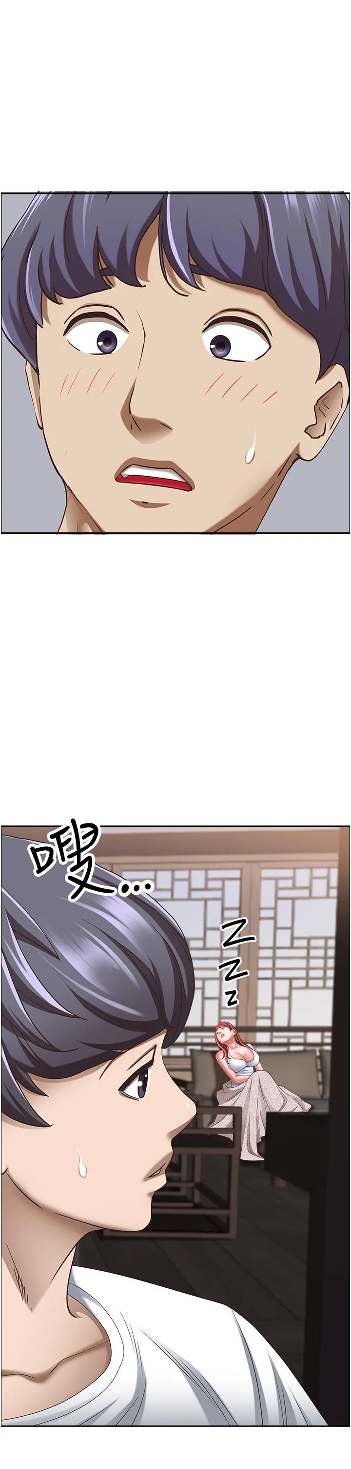 霸占人妻 第102話-我現在就想要! 第50页