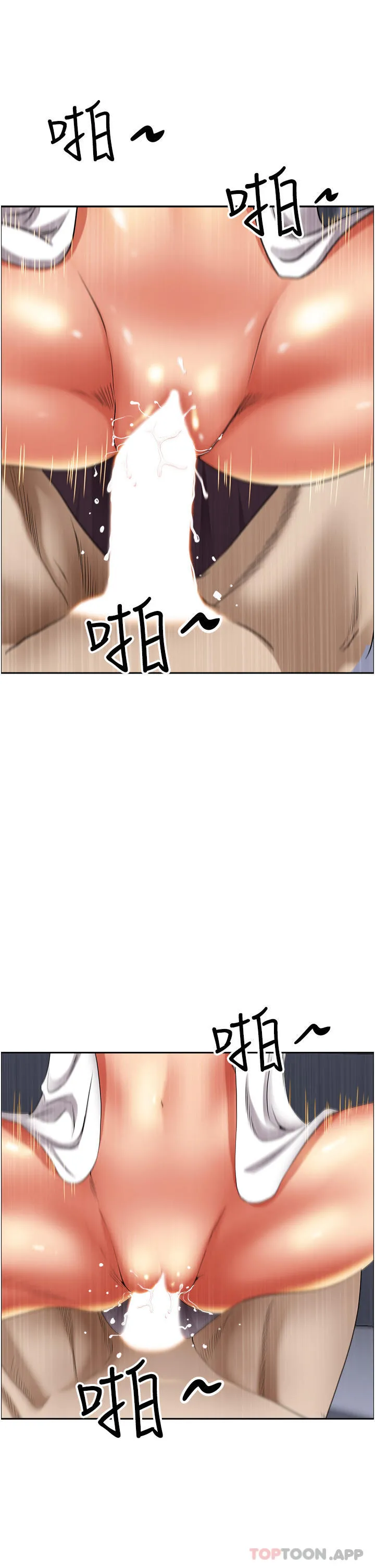 霸占人妻 第84话-想知道美英的秘密吗？ 第34页