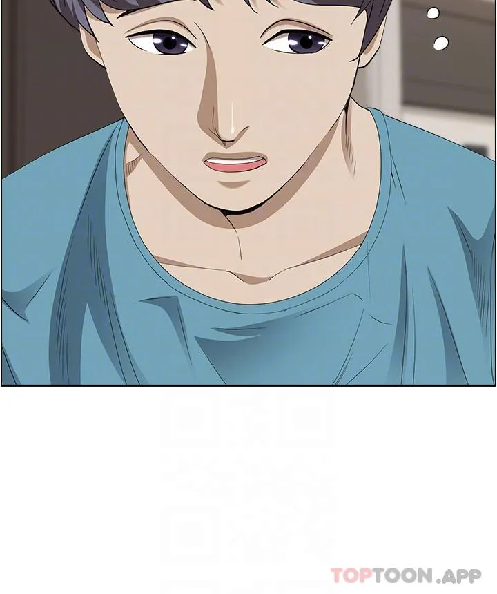 霸占人妻 第84话-想知道美英的秘密吗？ 第5页
