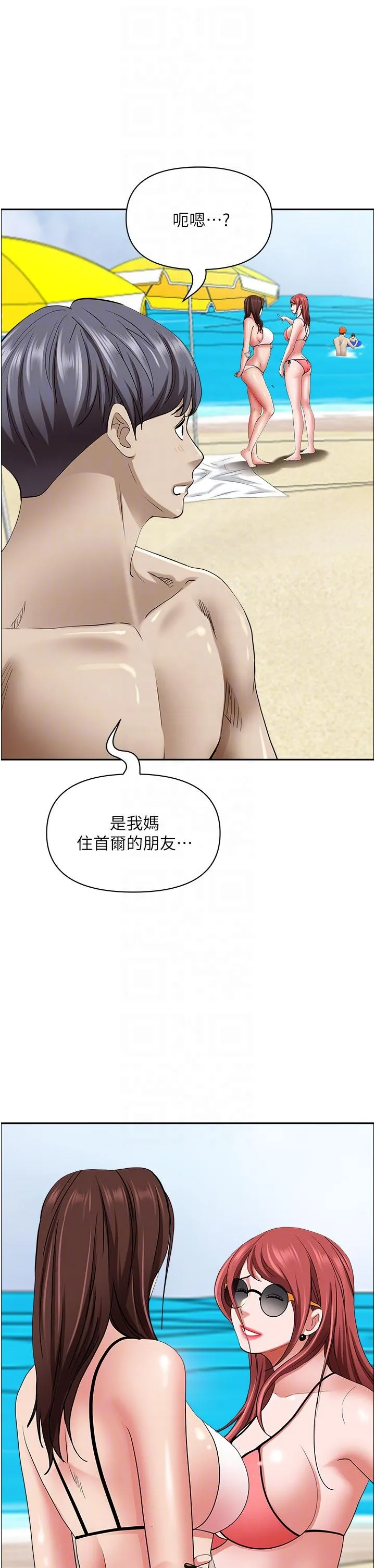 霸占人妻 第87话-阿姨，我帮妳擦防晒 第28页