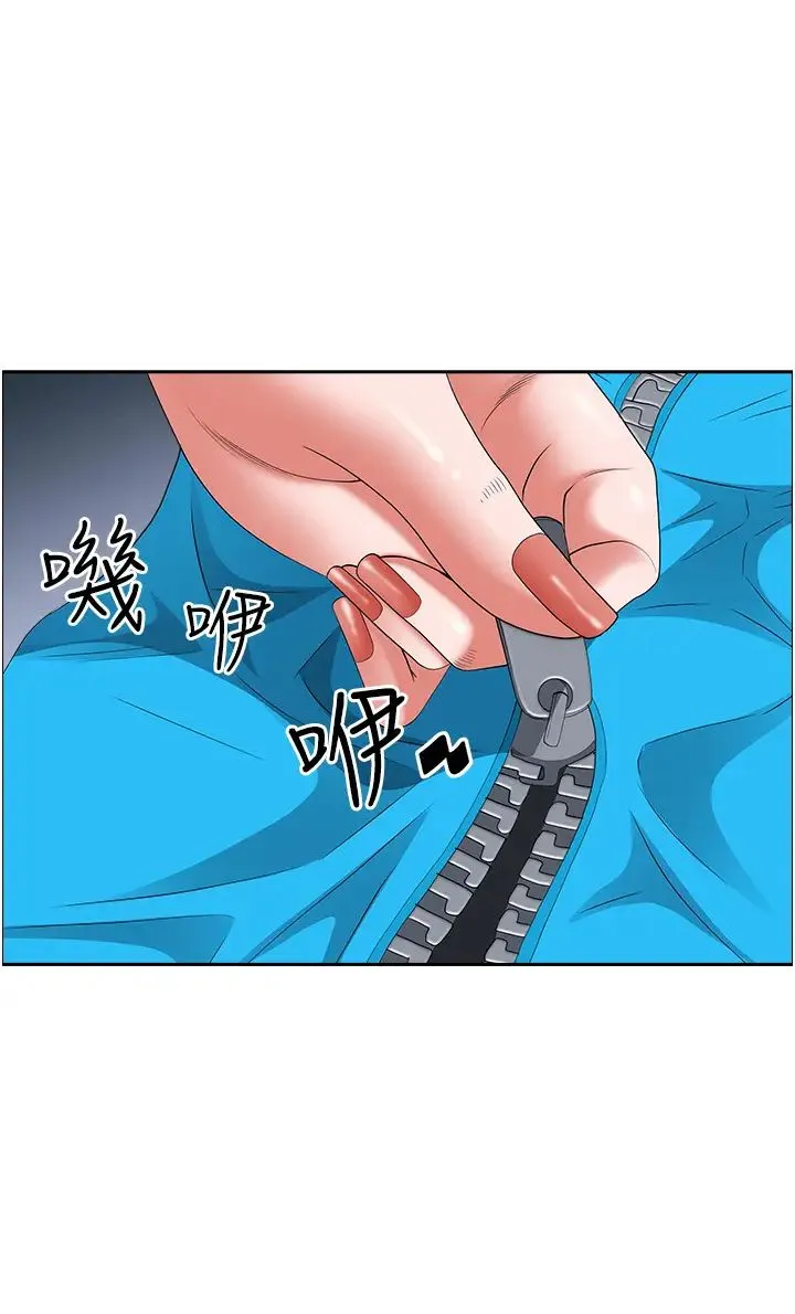 霸占人妻 第125話最終話-與阿姨攜手邁向新人生 第51页