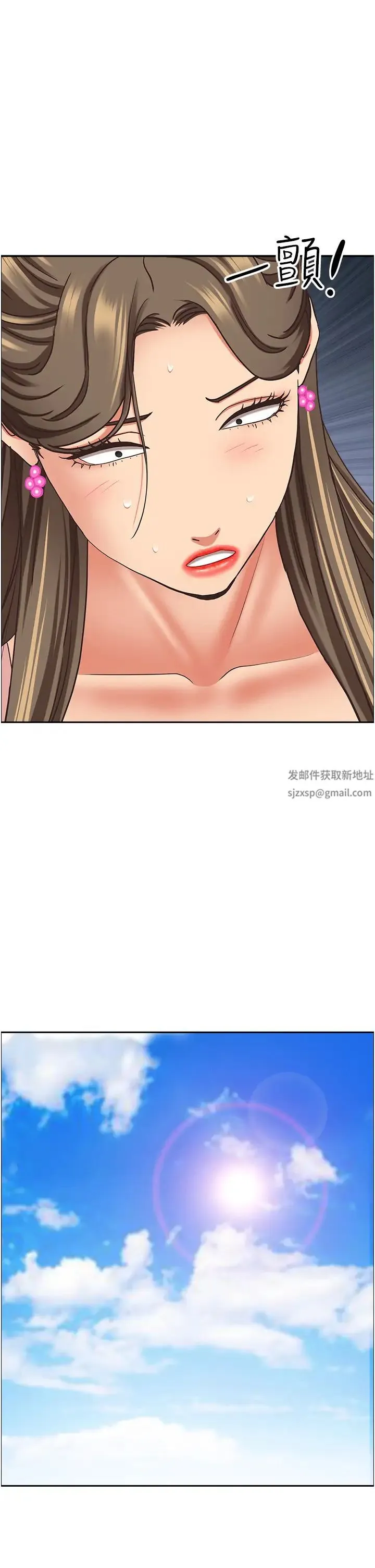 霸占人妻 第125話最終話-與阿姨攜手邁向新人生 第35页