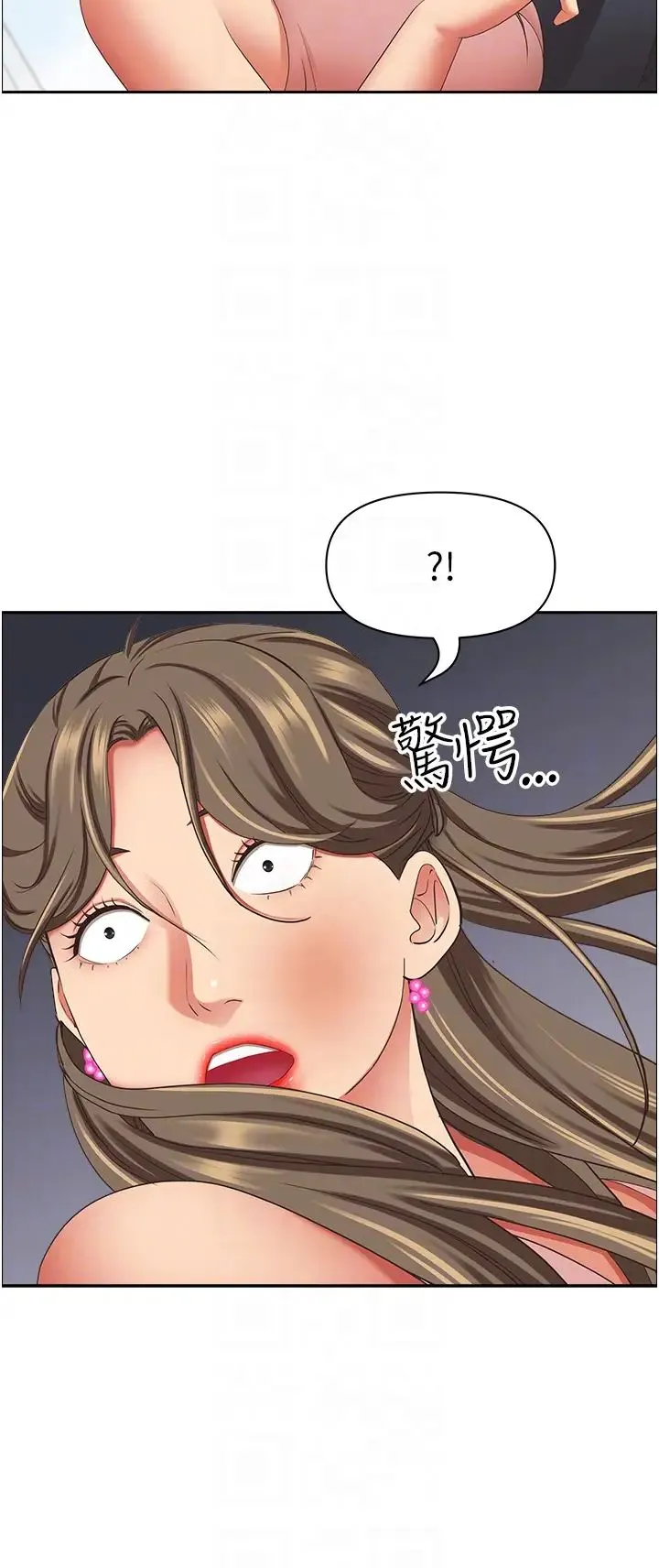 霸占人妻 第125話最終話-與阿姨攜手邁向新人生 第32页