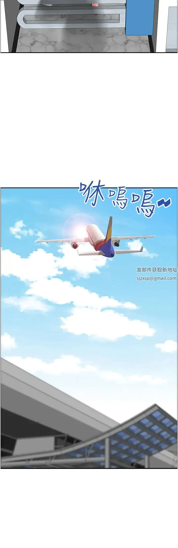 霸占人妻 第125話最終話-與阿姨攜手邁向新人生 第15页