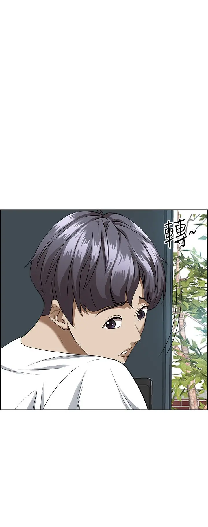 霸占人妻 第44话-阿姨请你吃好吃的 第15页