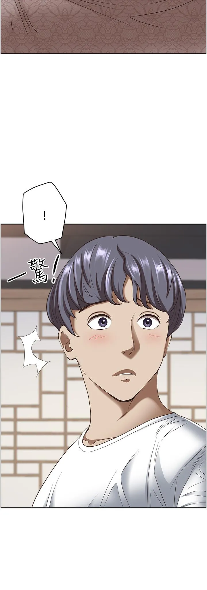 霸占人妻 第101話-被國勇懷疑的美英 第17页