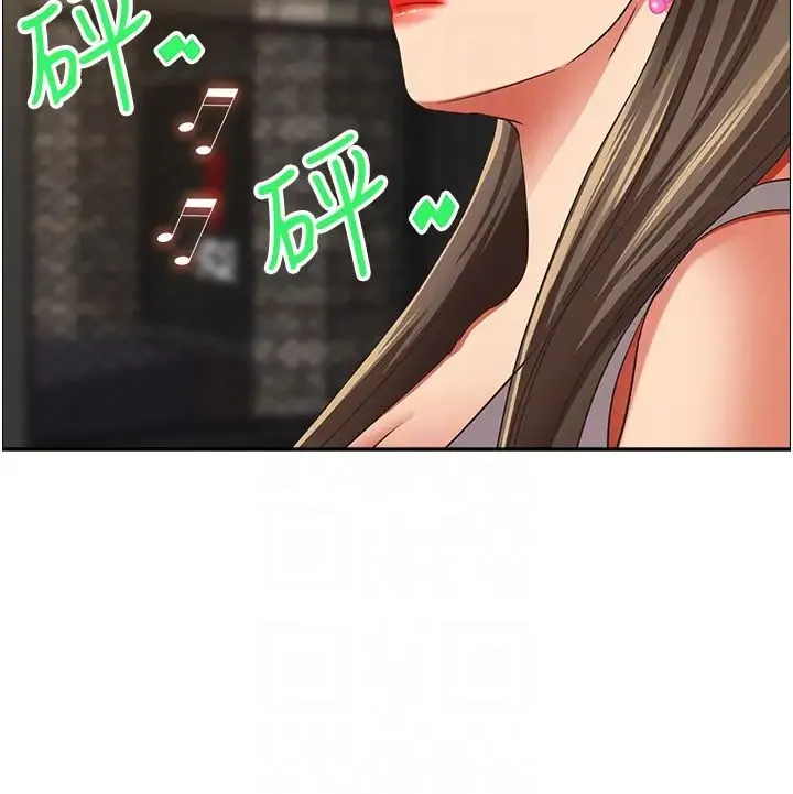 霸占人妻 第114話-我們可以深入交流一下 第22页