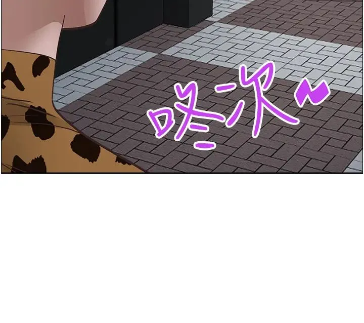 霸占人妻 第112話-我想先吃你 第55页