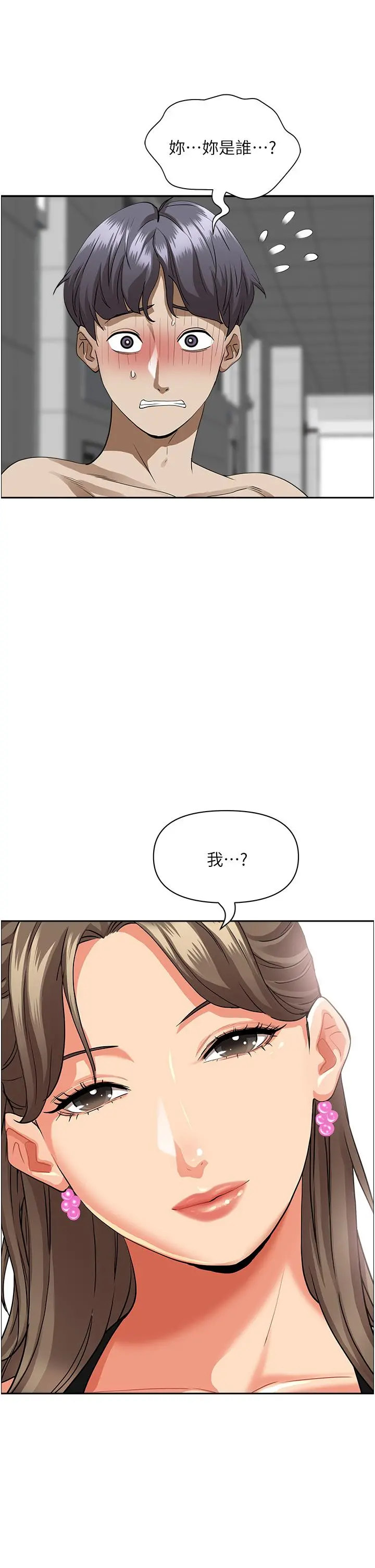 霸占人妻 第45话-不断挑战小老弟的熟女们 第31页