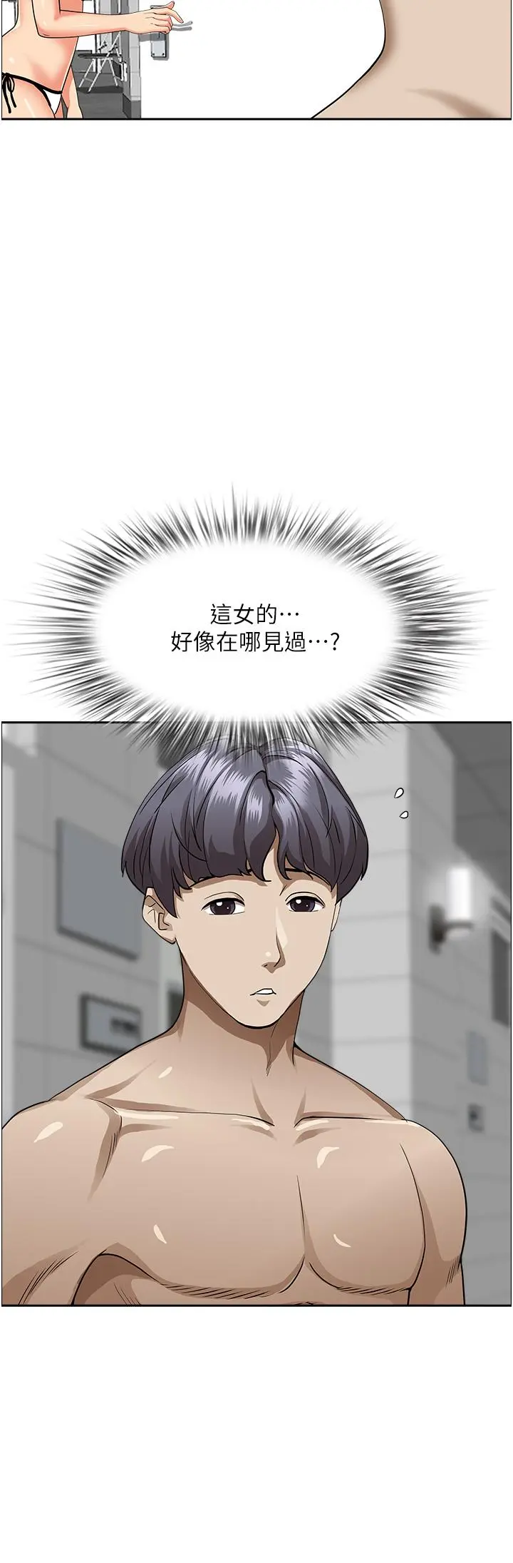 霸占人妻 第45话-不断挑战小老弟的熟女们 第12页