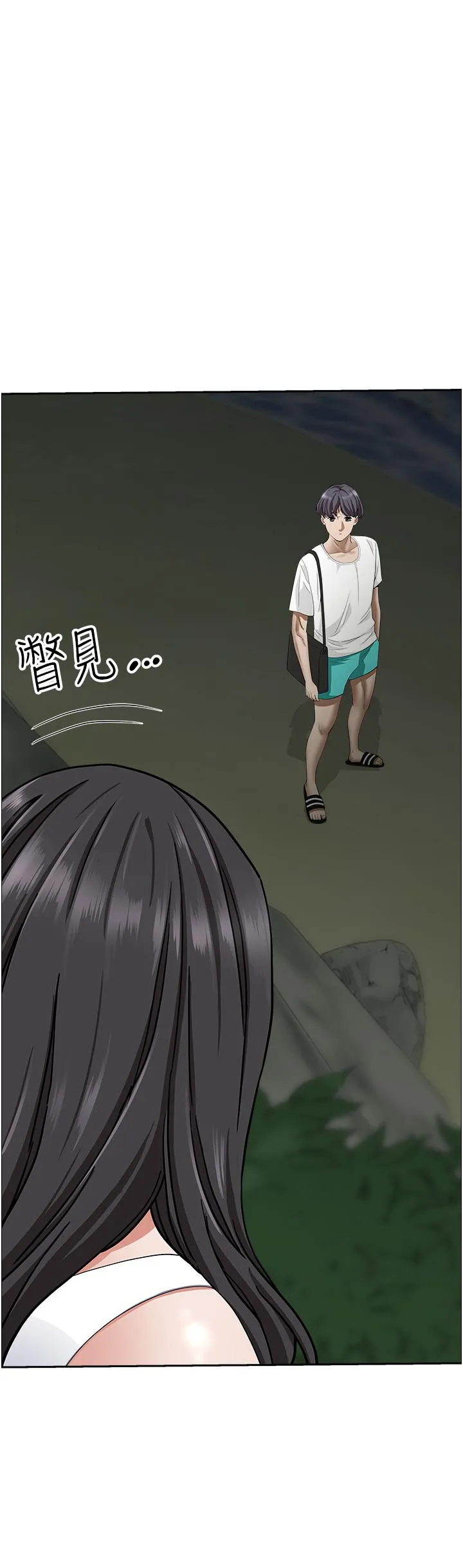 霸占人妻 第100话-永生难忘的蜜月初体验 第52页