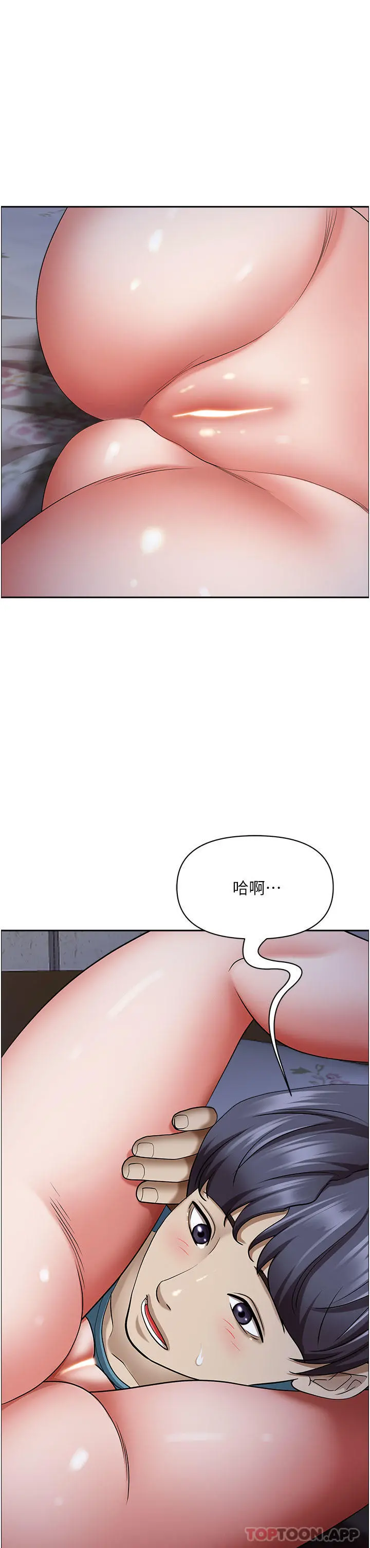 霸占人妻 第78话-自动送到嘴边的嫩鲍 第16页