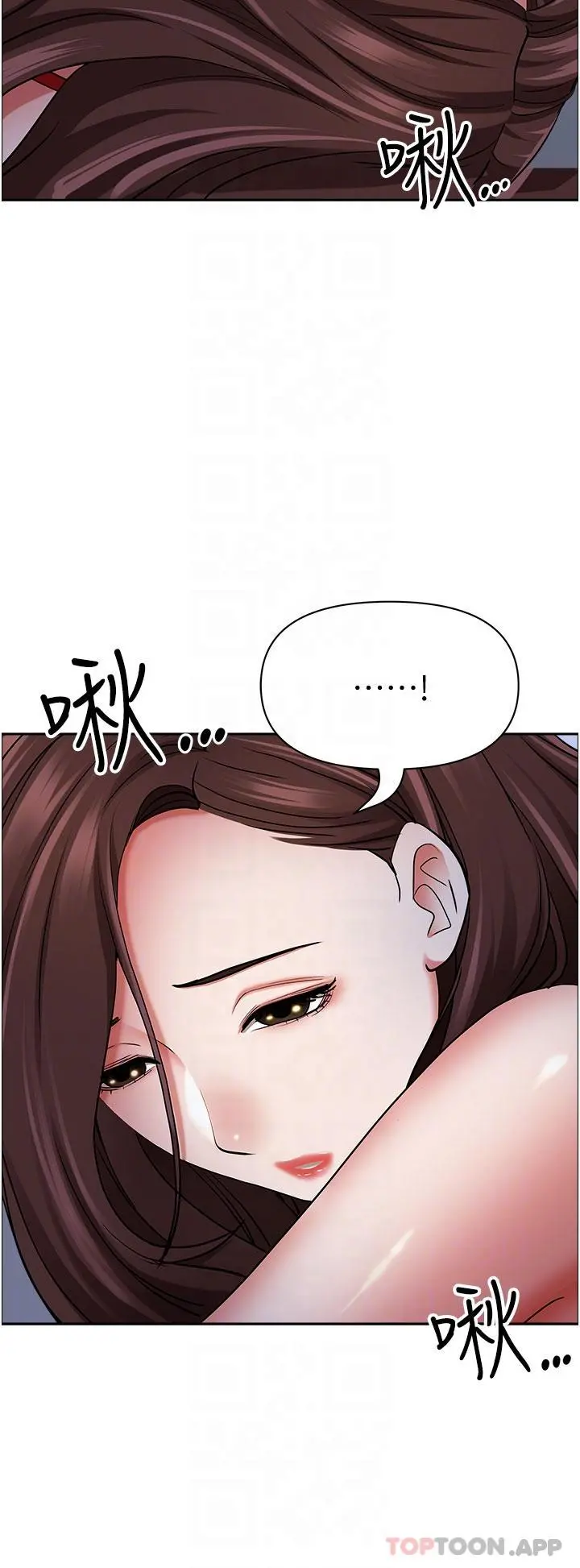 霸占人妻 第78话-自动送到嘴边的嫩鲍 第23页