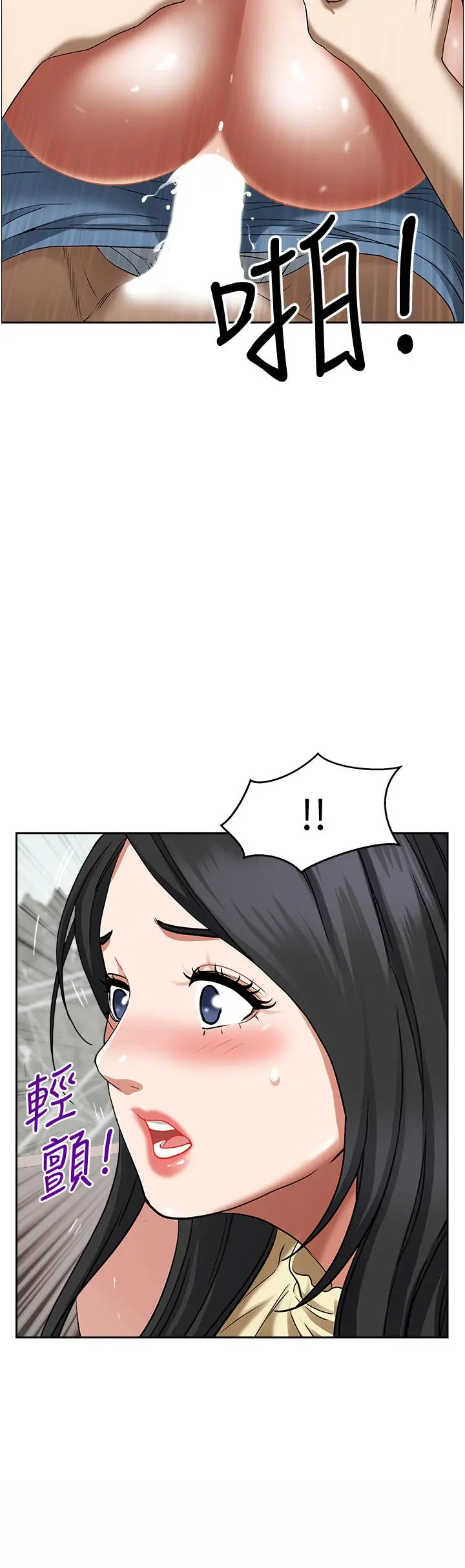霸占人妻 第38话-现在就想在摩天轮上做 第52页