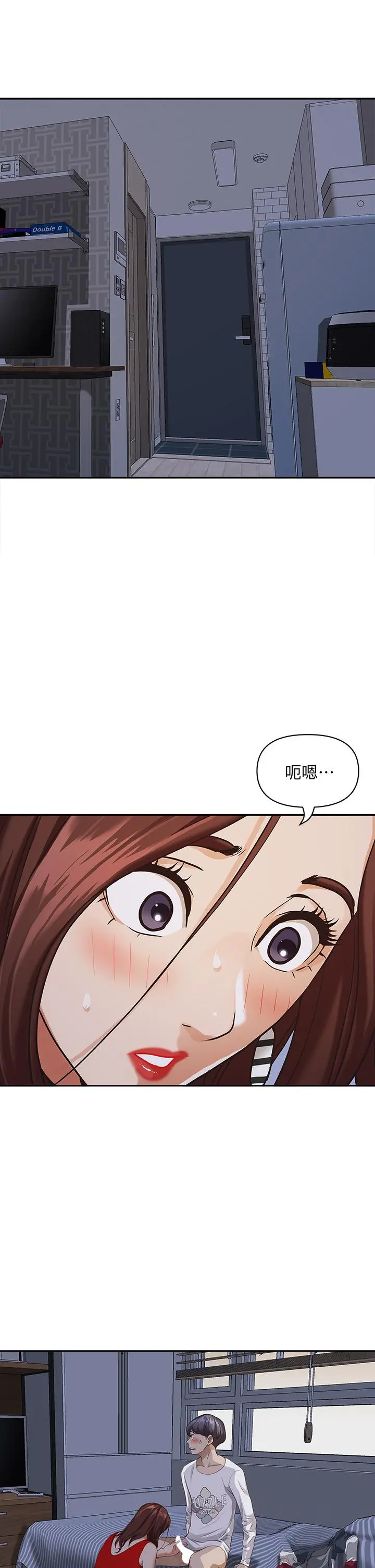 霸占人妻 第8话-在阿姨面前升旗 第49页