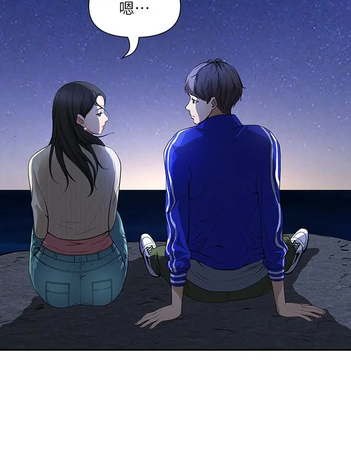 霸占人妻 第1话-迎接他的丰满酥胸 第17页