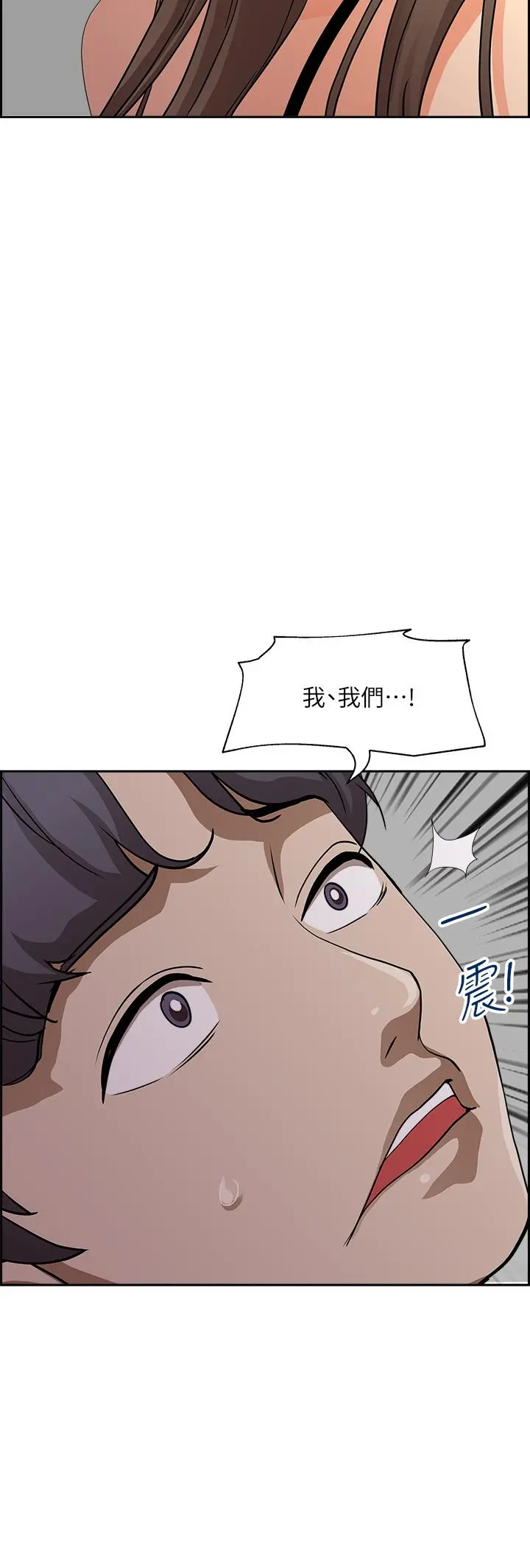 霸占人妻 第46话-我和美英谁比较棒 第41页