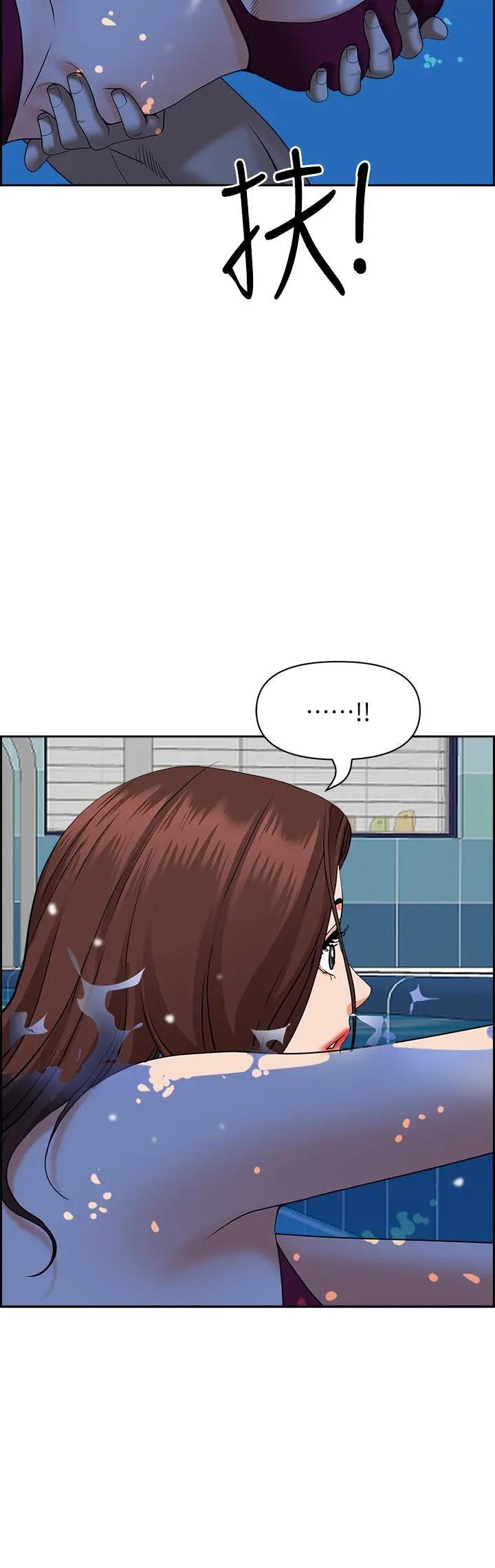 霸占人妻 第46话-我和美英谁比较棒 第25页