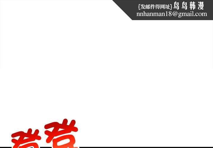 财富爱情二选一 第7話 第1页