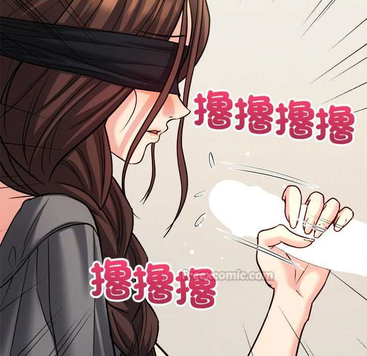 财富爱情二选一 第7話 第104页