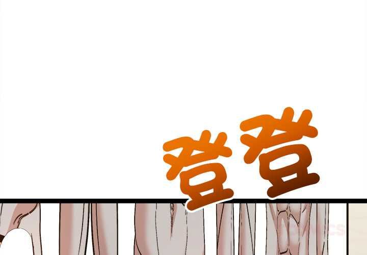 财富爱情二选一 第7話 第4页