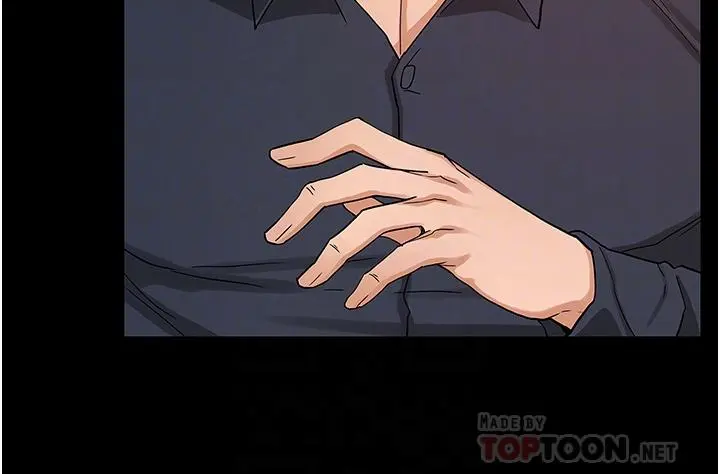 教师体罚 第47话-工作时的你最性感 第6页