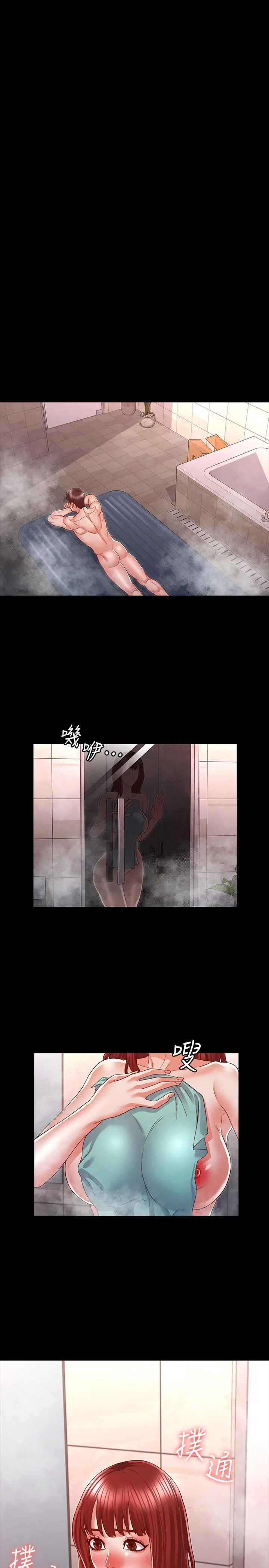 教师体罚 第17话-秘书色情的精油按摩 第7页