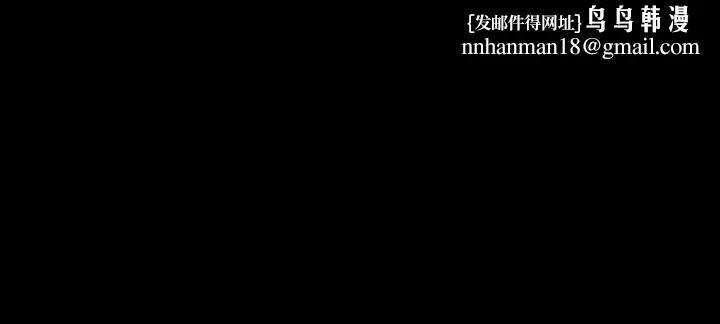 教师体罚 第6话-和体育老师的第一次 第1页