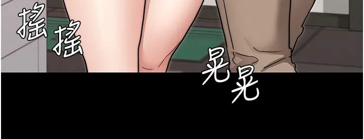 教师体罚 第51话-醉倒后毫无防备的她 第32页