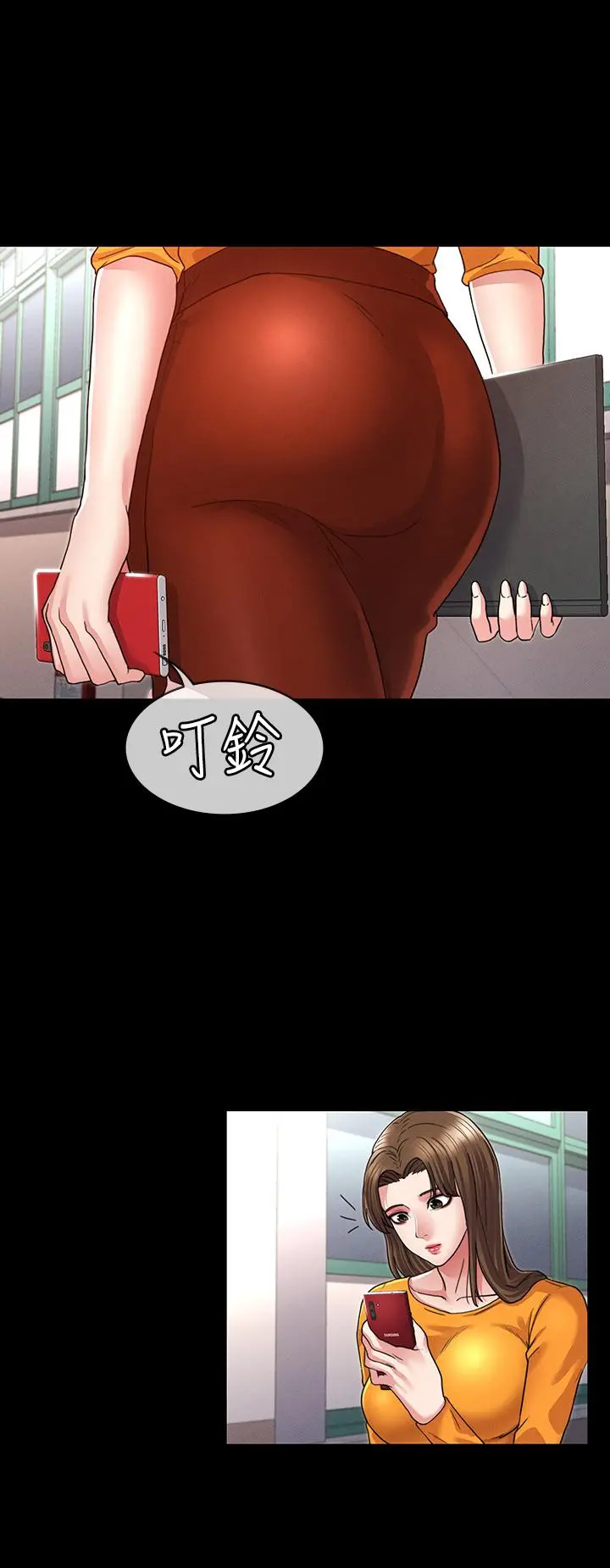 教师体罚 第5话-欲求不满的逸婷 第7页