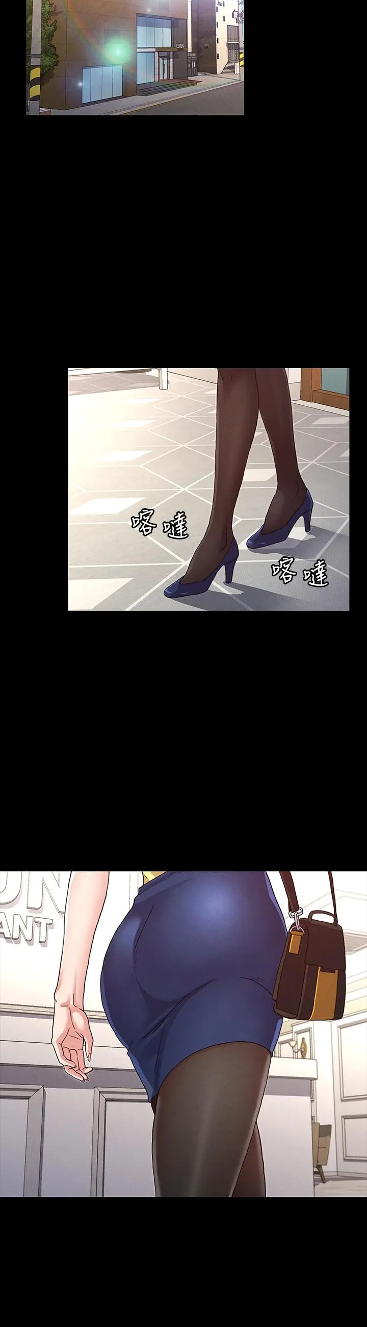 教师体罚 第5话-欲求不满的逸婷 第26页