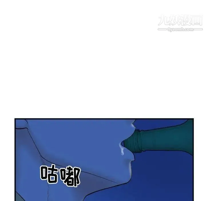 与学姐的那些事 第27话 第56页