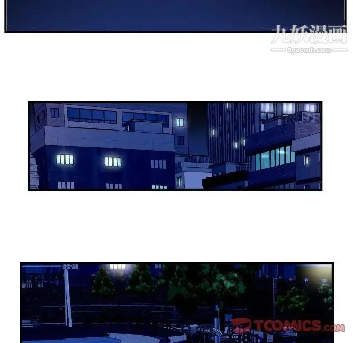 与学姐的那些事 第27话 第30页