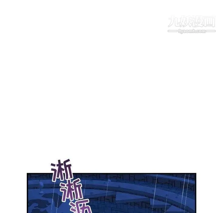 与学姐的那些事 第27话 第141页