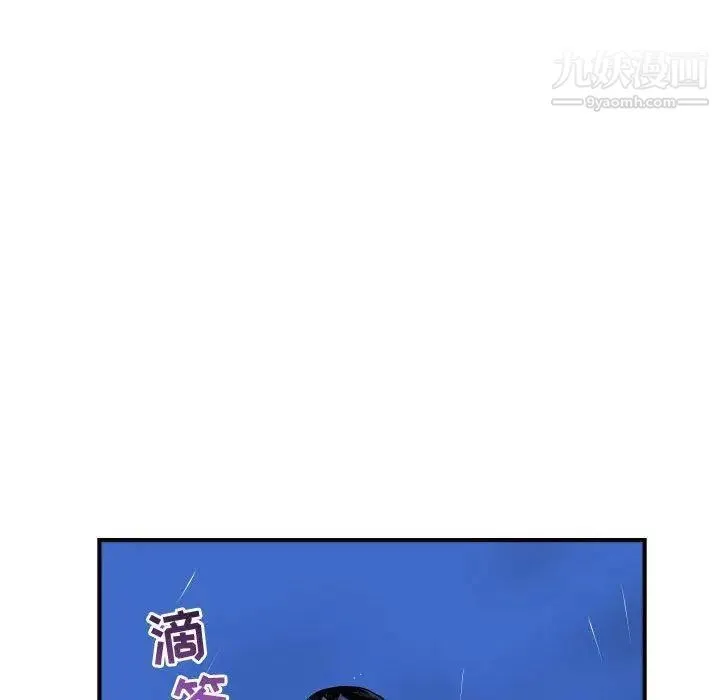 与学姐的那些事 第27话 第137页