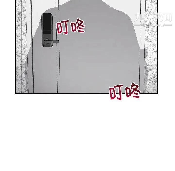 与学姐的那些事 第27话 第150页
