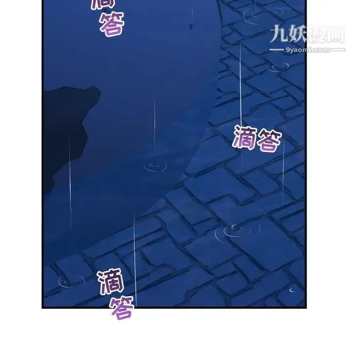 与学姐的那些事 第27话 第140页
