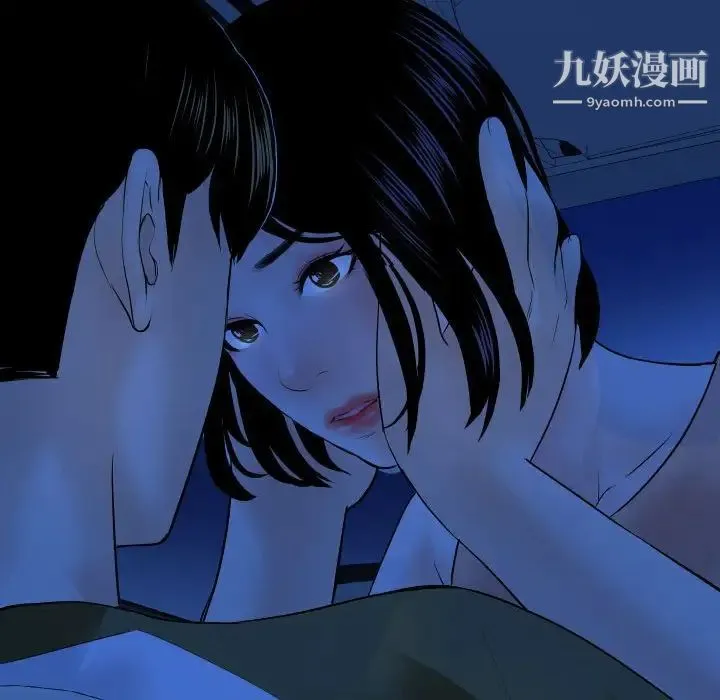 与学姐的那些事 第38话 第125页