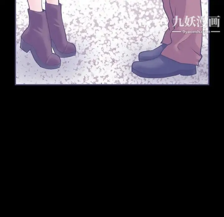 与学姐的那些事 第38话 第116页