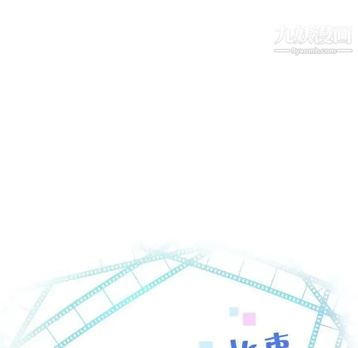 与学姐的那些事 第38话 第7页