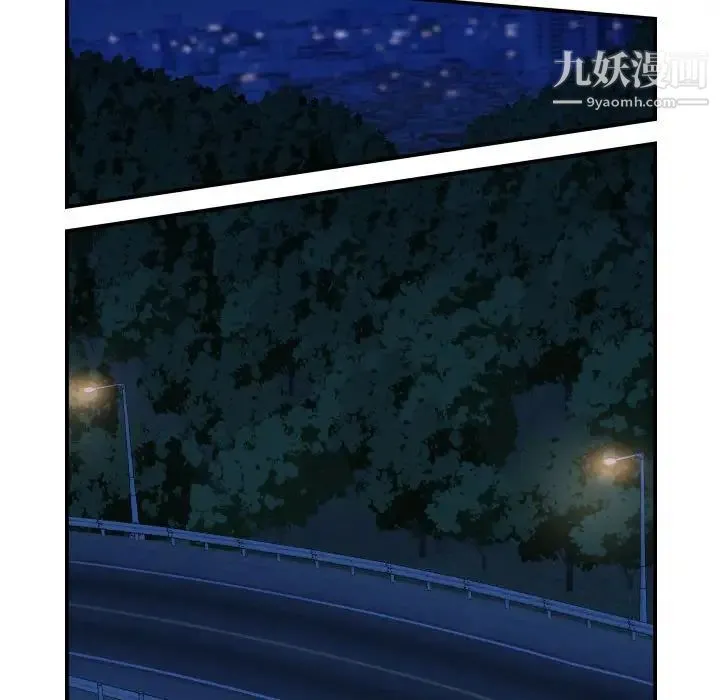与学姐的那些事 第38话 第34页