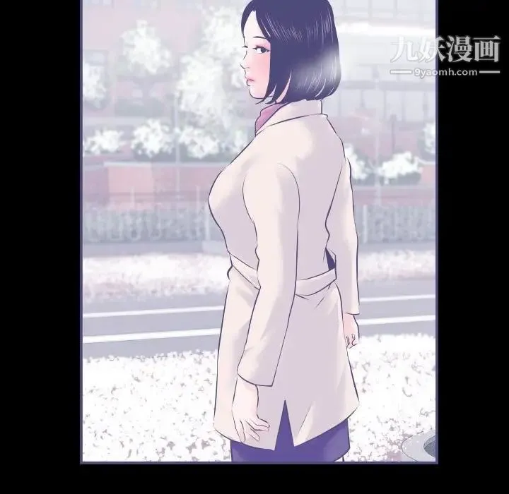 与学姐的那些事 第38话 第110页