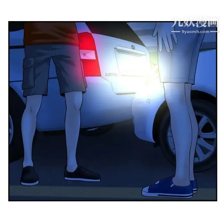 与学姐的那些事 第38话 第17页