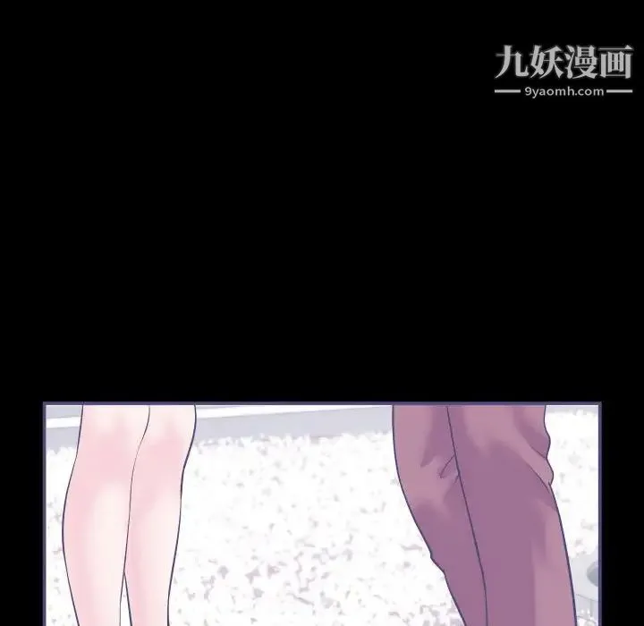 与学姐的那些事 第38话 第115页