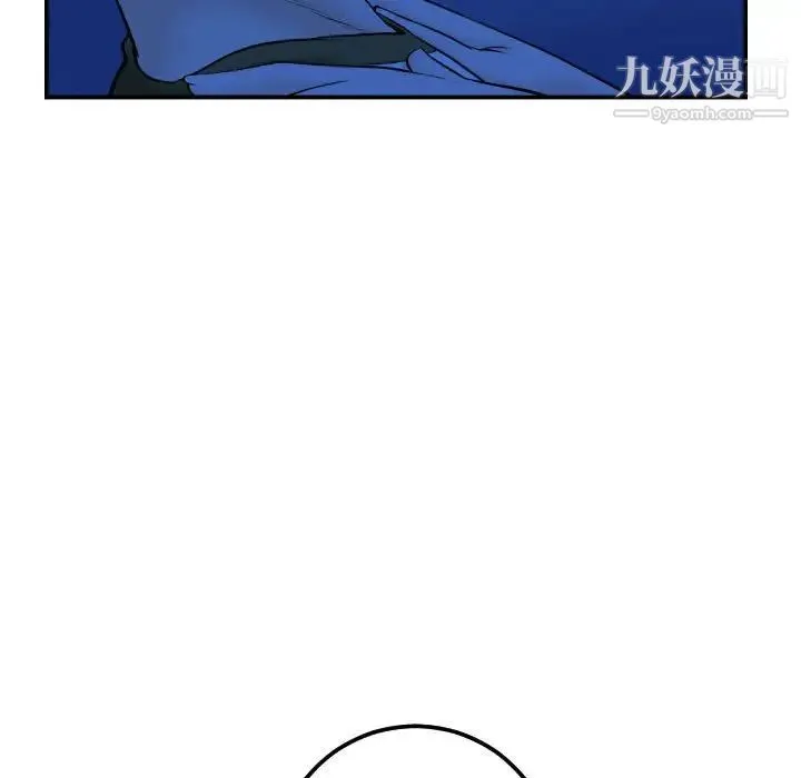与学姐的那些事 第38话 第78页
