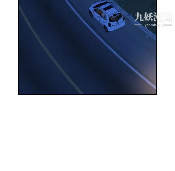 与学姐的那些事 第38话 第36页