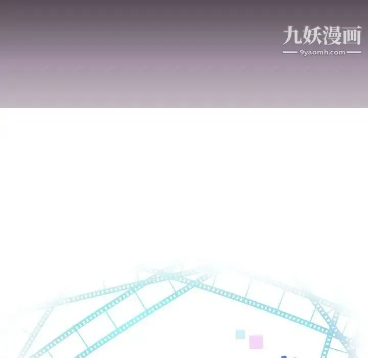 与学姐的那些事 第41话 第7页